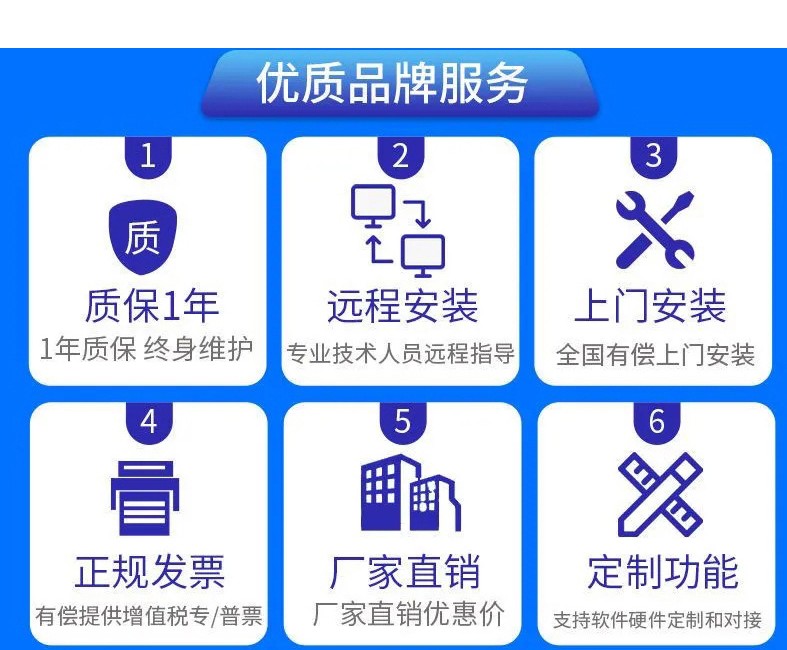 IC卡水控機(jī)，一體水控機(jī)，水控系統(tǒng)