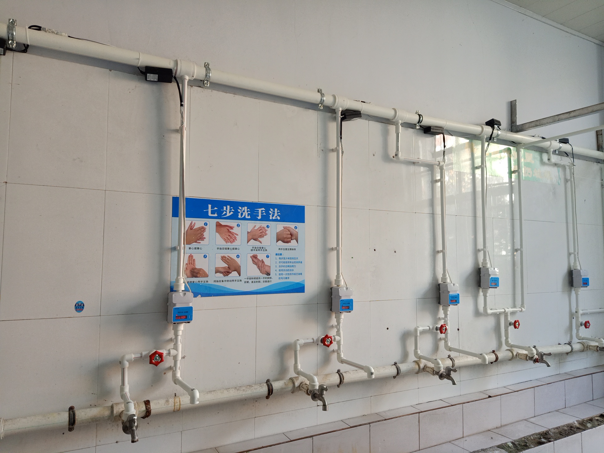IC卡水控機、節(jié)水控制器